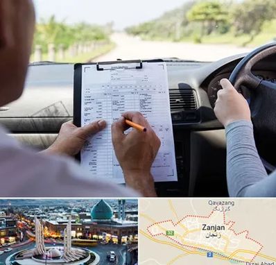 آموزشگاه رانندگی در زنجان