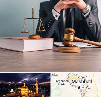 وکیل قتل در مشهد