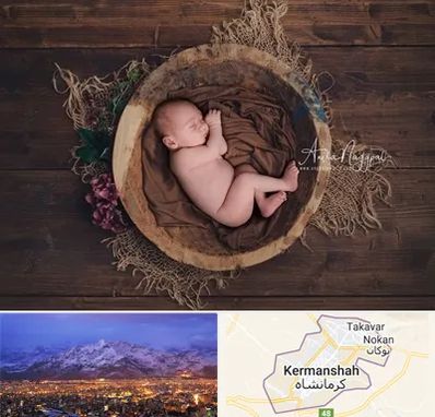 عکاسی نوزاد در کرمانشاه