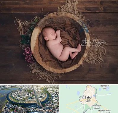 عکاسی نوزاد در بابل