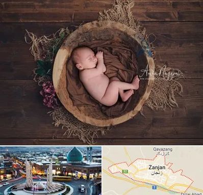 عکاسی نوزاد در زنجان