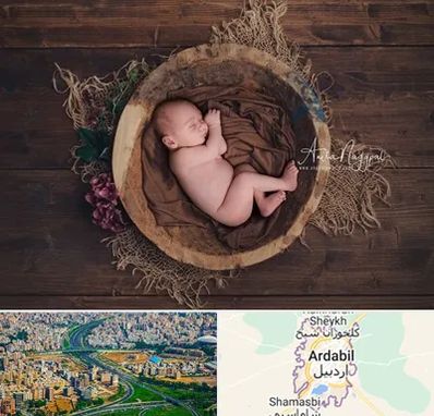 عکاسی نوزاد در اردبیل