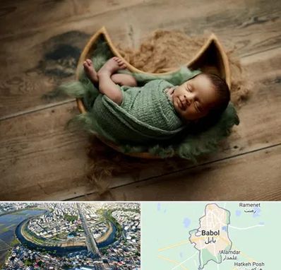 آتلیه نوزاد در بابل