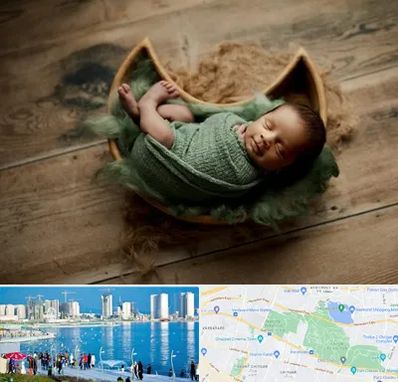 آتلیه نوزاد در چیتگر 