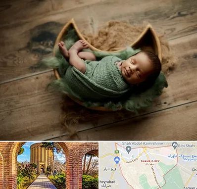 آتلیه نوزاد در شهر ری