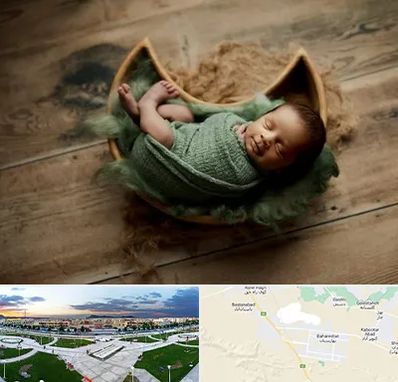 آتلیه نوزاد در بهارستان اصفهان 