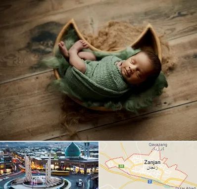 آتلیه نوزاد در زنجان