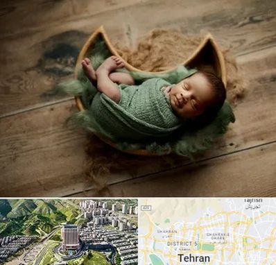 آتلیه نوزاد در شمال تهران 