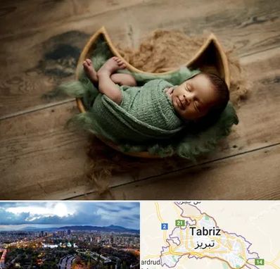 آتلیه نوزاد در تبریز