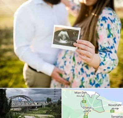 عکاسی بارداری در چالوس
