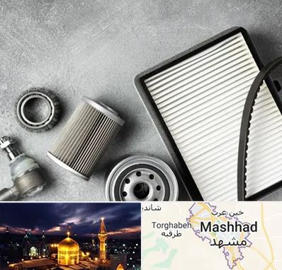 فروش فیلتر دستگاه تصفیه هوا در مشهد