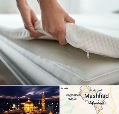 تعمیر تشک در مشهد