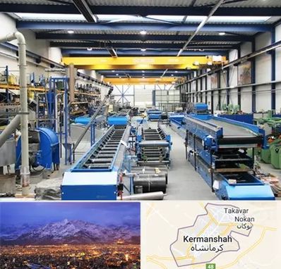 تولید کننده ماشین آلات صنعتی در کرمانشاه