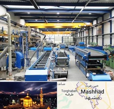 تولید کننده ماشین آلات صنعتی در مشهد