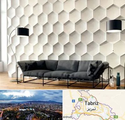دیوارپوش فومی سه بعدی در تبریز