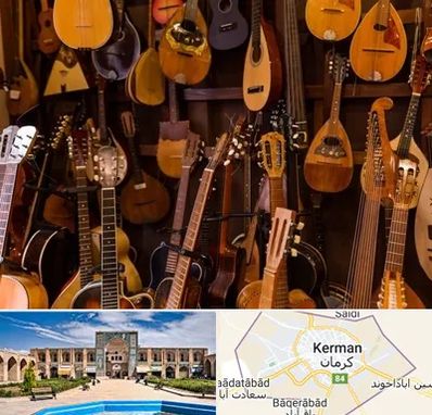 ساز موسیقی قسطی در کرمان