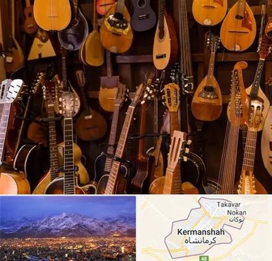 ساز موسیقی قسطی در کرمانشاه