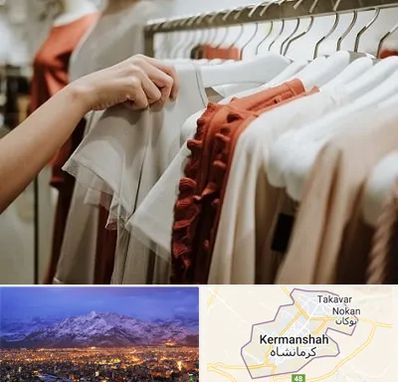 فروشگاه لباس زنانه در کرمانشاه