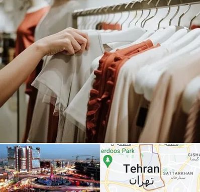 فروشگاه لباس زنانه در صادقیه تهران
