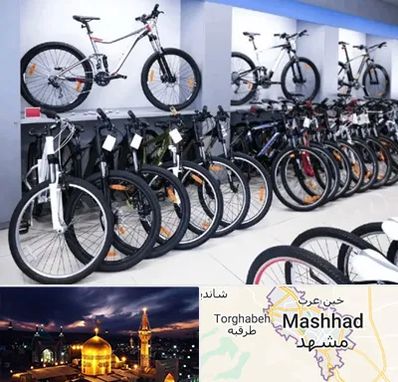 دوچرخه قسطی در مشهد