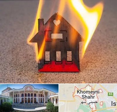 بیمه آتش سوزی در خمینی شهر