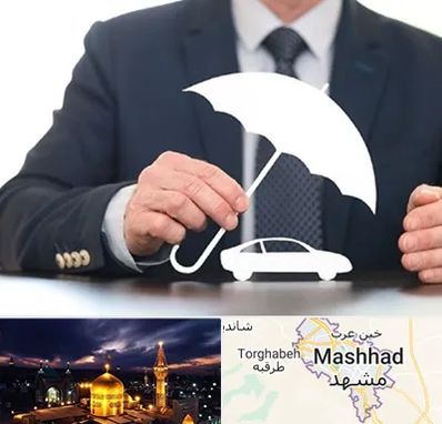 بیمه خودرو در مشهد