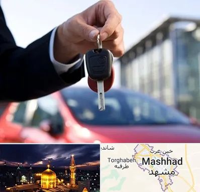 فروش ماشین اقساطی در مشهد
