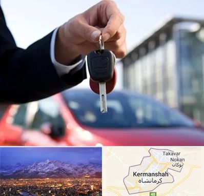 فروش ماشین اقساطی در کرمانشاه