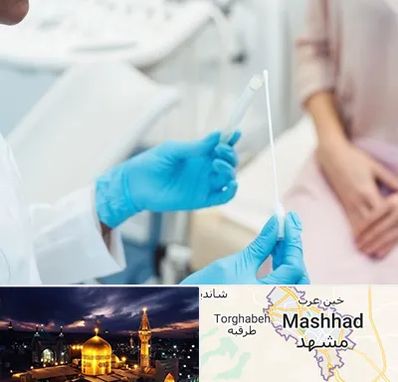 دکتر زگیل تناسلی HPV در مشهد
