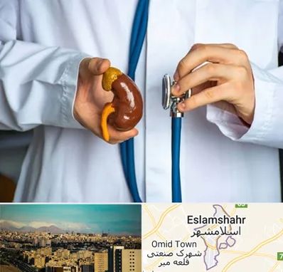 دکتر سرطان کلیه در اسلامشهر
