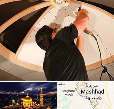 نصاب سقف کاذب در مشهد