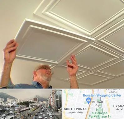 سقف کاذب ارزان در پونک 