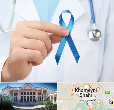 دکتر سرطان بیضه در خمینی شهر