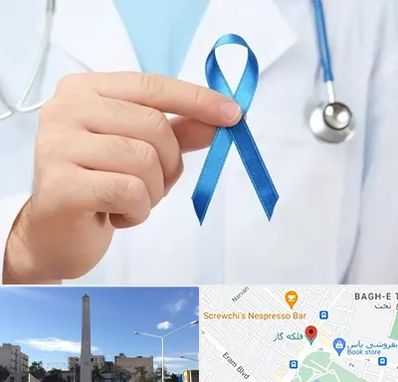 دکتر سرطان بیضه در فلکه گاز شیراز 