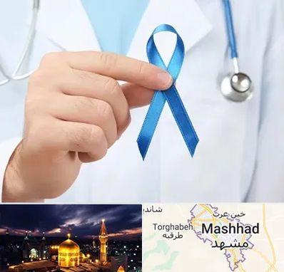 دکتر سرطان بیضه در مشهد