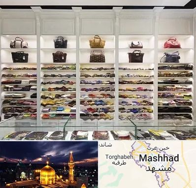 فروشگاه شال و روسری در مشهد