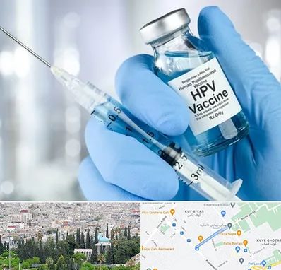 واکسن گارداسیل در محلاتی شیراز 