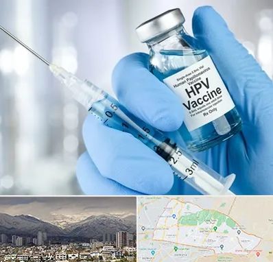واکسن گارداسیل در منطقه 4 تهران 