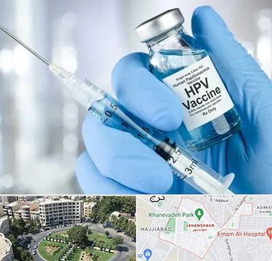 واکسن گارداسیل در جهانشهر کرج 