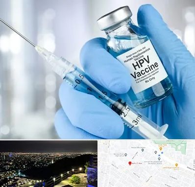 واکسن گارداسیل در هفت تیر مشهد 