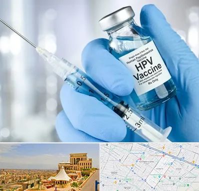 واکسن گارداسیل در هاشمیه مشهد 