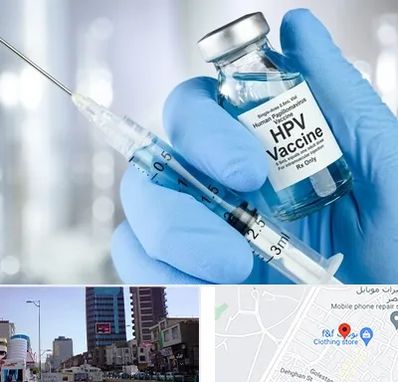 واکسن گارداسیل در چهارراه طالقانی کرج 