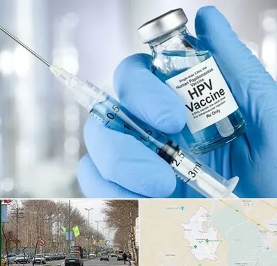 واکسن گارداسیل در نظرآباد کرج 