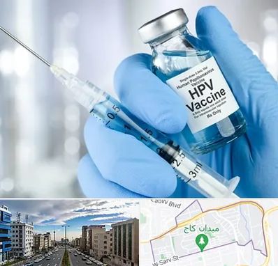 واکسن گارداسیل در سعادت آباد 