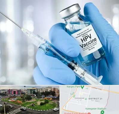 واکسن گارداسیل در تهرانسر 