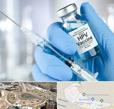 واکسن گارداسیل در پرند