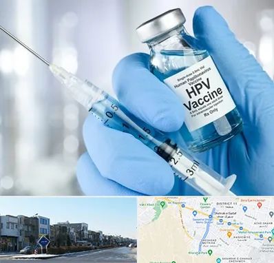 واکسن گارداسیل در شریعتی مشهد 