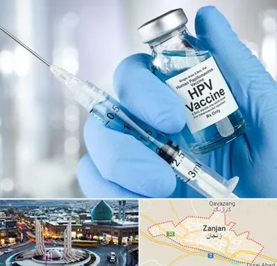 واکسن گارداسیل در زنجان