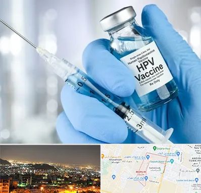 واکسن گارداسیل در مارلیک کرج 
