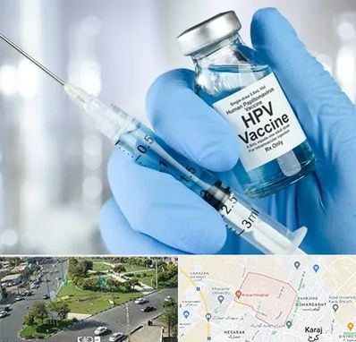 واکسن گارداسیل در شاهین ویلا کرج 